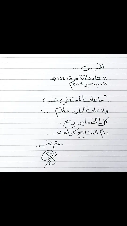 اكسبلور #الرياض #السعودية_العظمى🇸🇦 #ترند #الرياض_اختيار_العالم #جدة #اكسبلورexplore #اقتباسات #رسالة_اليوم #فهد #هاشتاق #explore #طويق #مالي_خلق_احط_هاشتاقات #الشعب_الصيني_ماله_حل😂😂 #الرياض_إكسبو2023 #محمد_عبده #أبها #الباحة #دبي #الكويت #فهد_الشدادي 