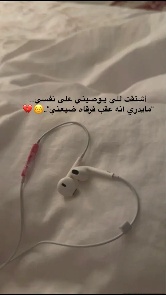 #بسام_مهدي #قطر🇶🇦 