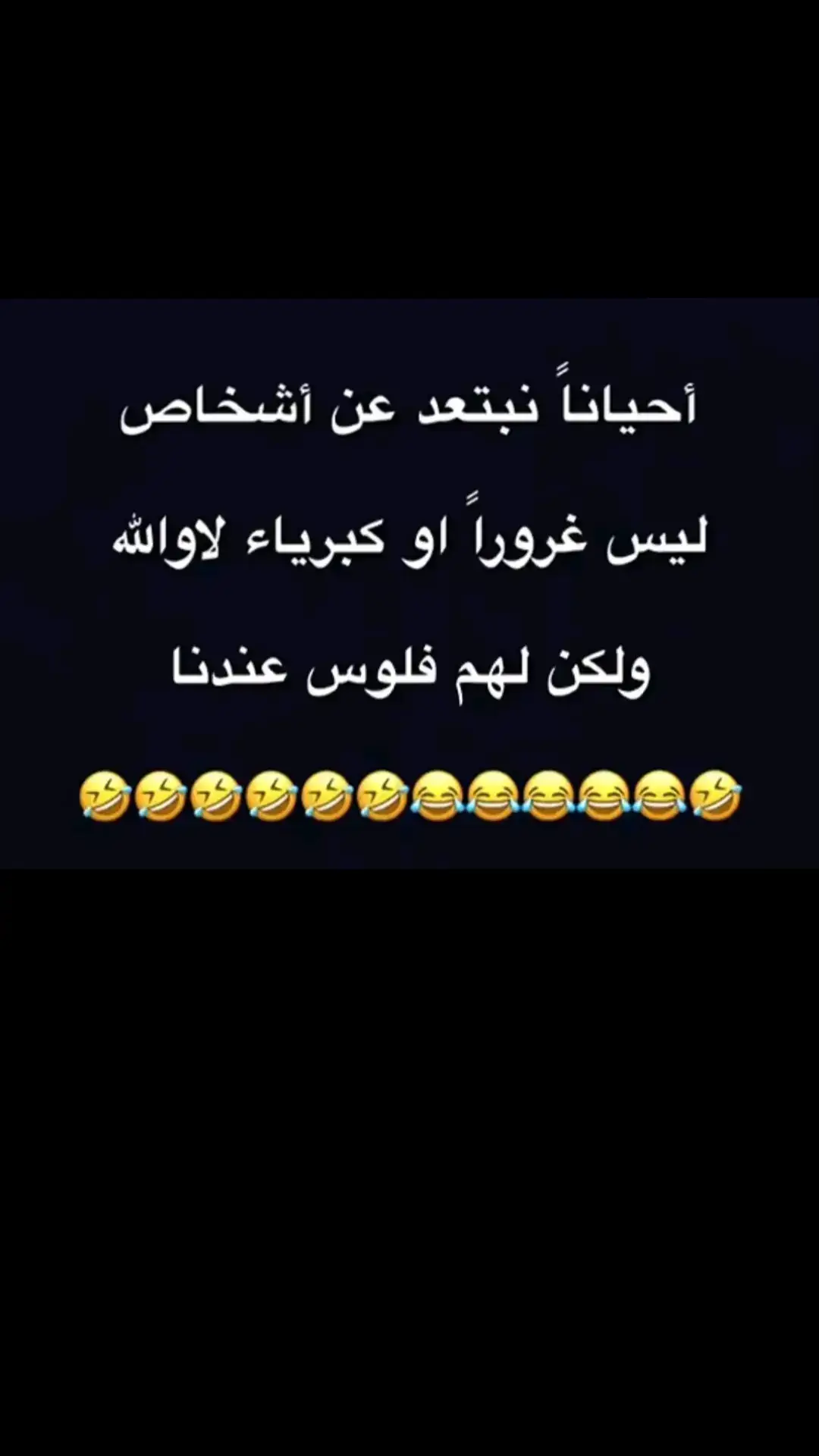 #fyp #foryou #f #😂😂😂😂😂😂😂😂😂😂😂😂😂😂😂 #😂😂😂😂😂 #😂😂😂 #😂 #السعودية #الشعب_الصيني_ماله_حل #الشعب_الصيني_ماله_حل😂😂 #ضحك_وناسة #comediahumor #comedia #0324mytest #funny #دويتو #الخليج #الامارات #الكويت #اضحكو_بحب_اشوفكم_مبسوطين  #الشعب_الصيني_ماله_حل😂😂🏃🏻‍♀️ #fypシ #اضحك_من_قلبك  #مالي_خلق_احط_هاشتاقات🦦 #الشعب_الصيني_ماله_حل😂😂🏃🏻‍♀️