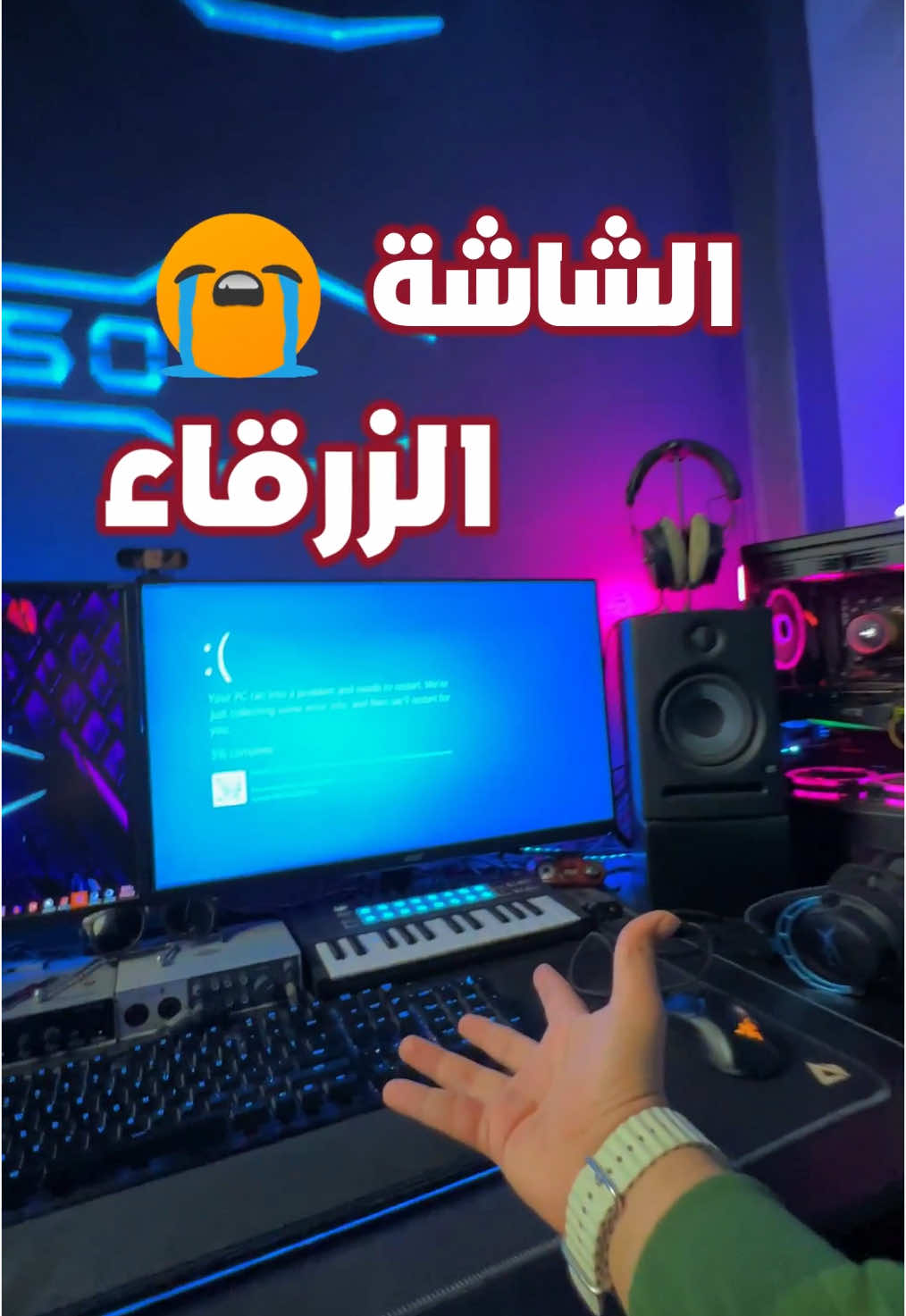 حل اكبر مشكلة حصلت في الويندوز والكومبيوتر ✋😱 ازاي اتصرفت وانقذت ال PC 😰 #pc #windows #computer 