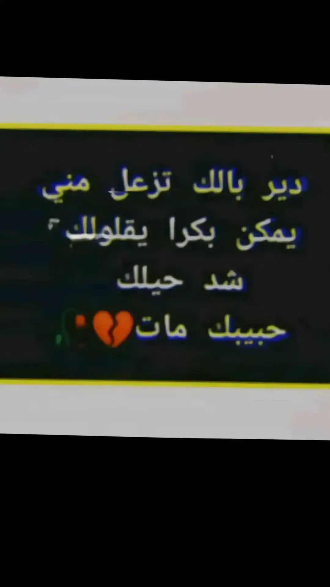 #حزن💔💤ء 