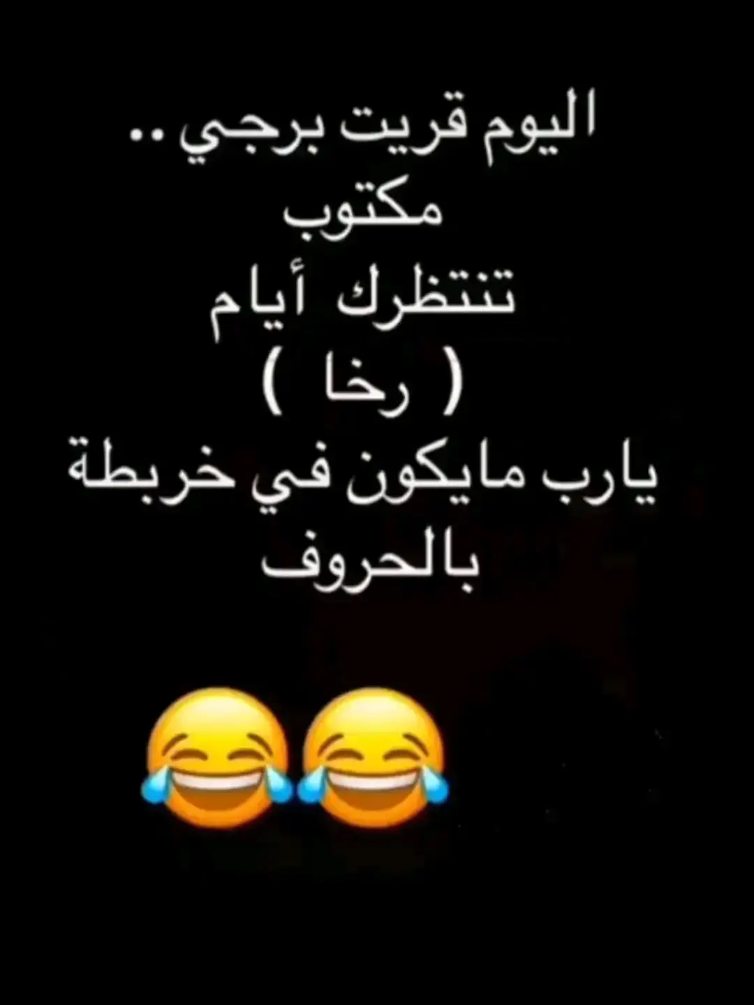 #fyp #foryou #f #😂😂😂😂😂😂😂😂😂😂😂😂😂😂😂 #😂😂😂😂😂 #😂😂😂 #😂 #السعودية #الشعب_الصيني_ماله_حل #الشعب_الصيني_ماله_حل😂😂 #ضحك_وناسة #comediahumor #comedia #0324mytest #funny #دويتو #الخليج #الامارات #الكويت #اضحكو_بحب_اشوفكم_مبسوطين  #الشعب_الصيني_ماله_حل😂😂🏃🏻‍♀️ #fypシ #اضحك_من_قلبك  #مالي_خلق_احط_هاشتاقات🦦 #الشعب_الصيني_ماله_حل😂😂🏃🏻‍♀️