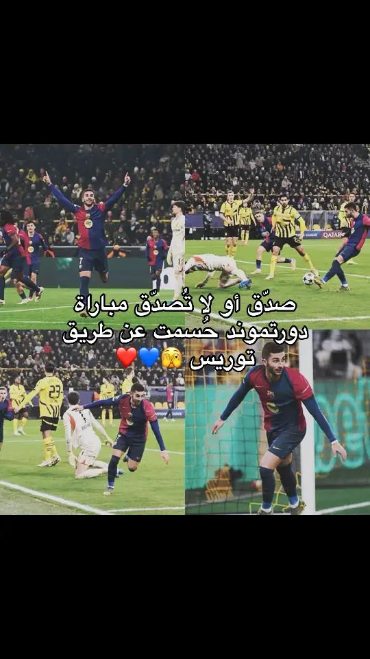 #فيران_توريس #برشلونة #فيران_توريس #فيران_توريس #برشلونة 