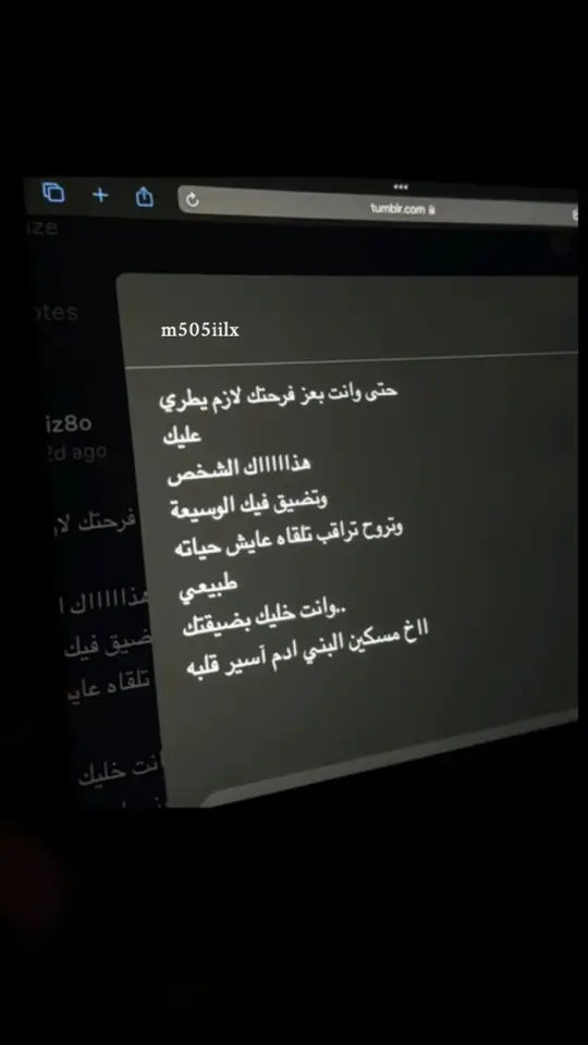 Does he love me?@َ  مشتاق حق شخص اخخ لو يقول ادري 🥹🥲