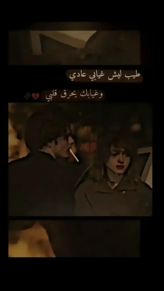 #مجرد_ذووقツ🖤🎼 #حزينہ♬🥺💔 #حركة_الاكسبلور 