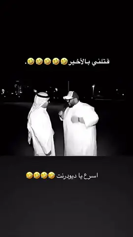 #جاسم رجب 🫡 #شعب_الصيني_ماله_حل😂😂 ناطرينك بو رجب 🫡
