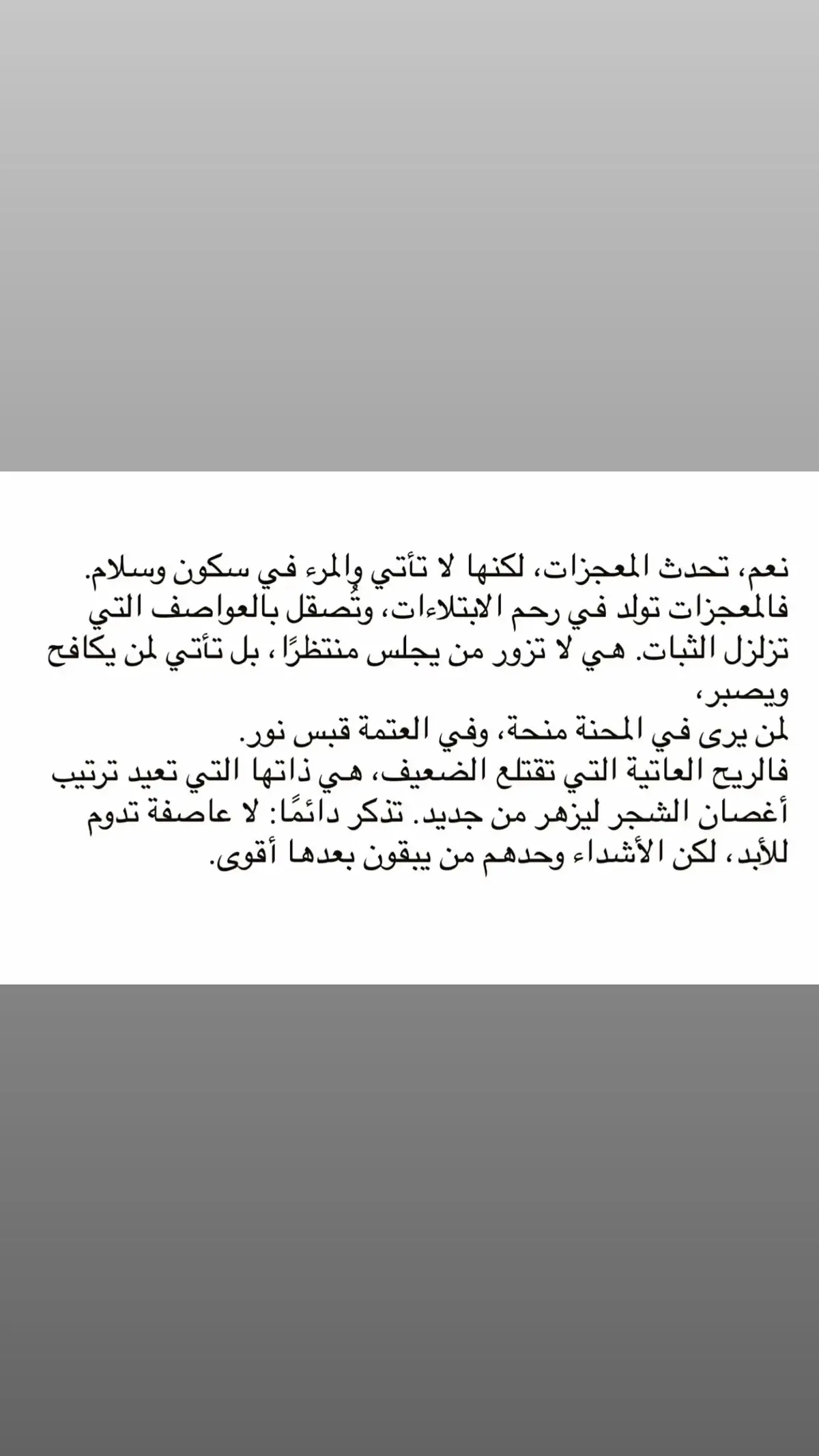 #خواطر #اقتباسات_عبارات_خواطر_حزينه💔 #الشعب_الصيني_ماله_حل😂😂 #هشتاقاتي_الترند_المشهور #اكسبلورexplore❥🕊🦋💚❤ #مافيني_حيل_احط_هاشتاقات #اكسبلور_explore #يارب_يطلع_اكسبلووور #اكسب #فلو #foryou #الحياه_مواقف #يارب_يطلع_اكسبلووور 