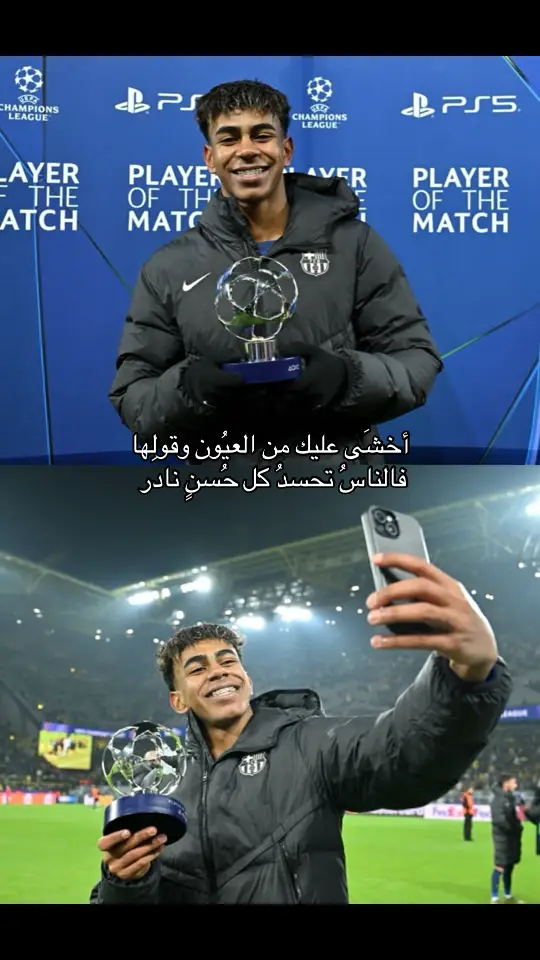 #برشلونة #لامين_يامال 