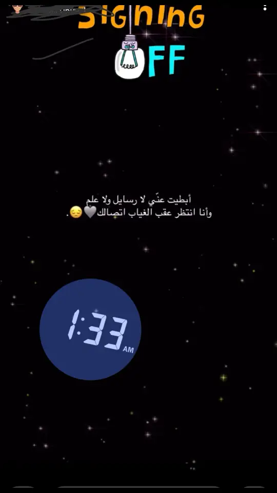 الغياب اتصالك🩶😔. #اكسبلور                  #sad💤🥀💔            #اغاني_مسرعه💥                            #youtube            #M 