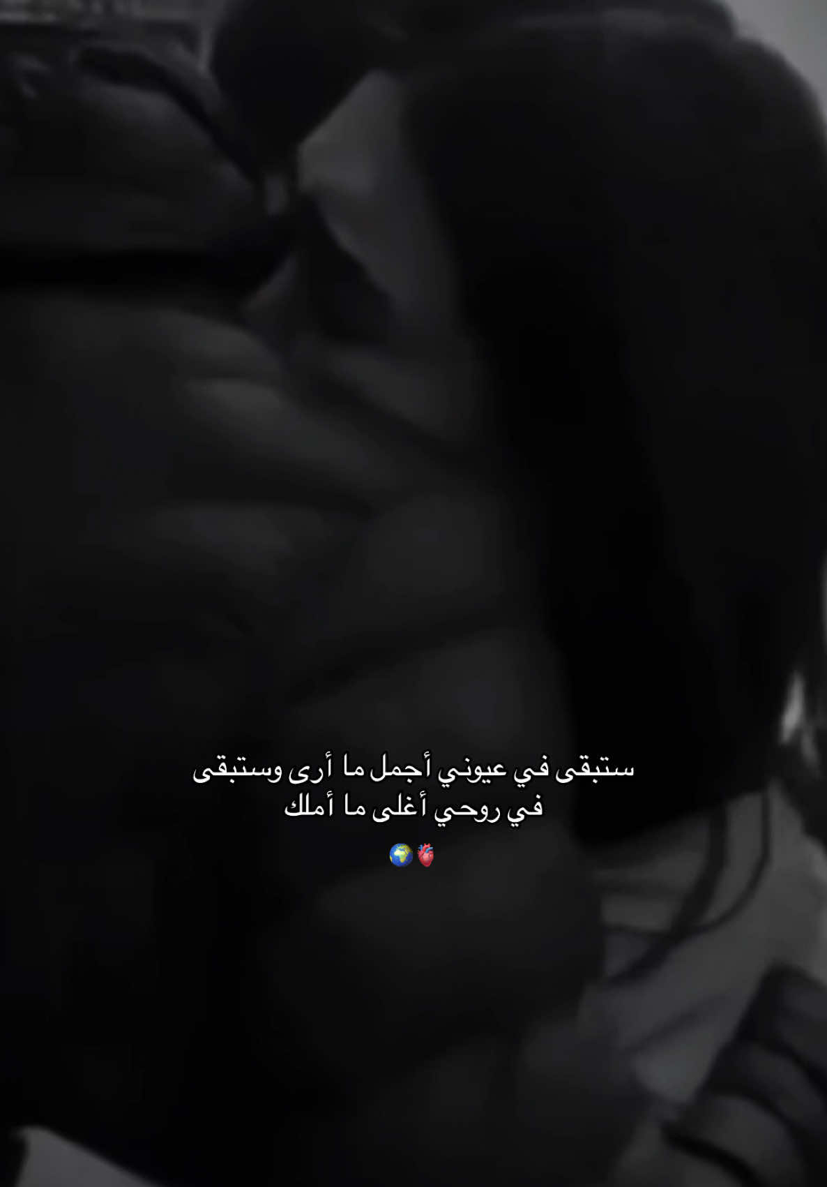 سأكتفي بعشق رجل جعلني في قلبه كل شيء❤️دنيو💋 سيد الحنية والرجولة وقلبي🫂(اشكم)🪬#fypシ゚vira 