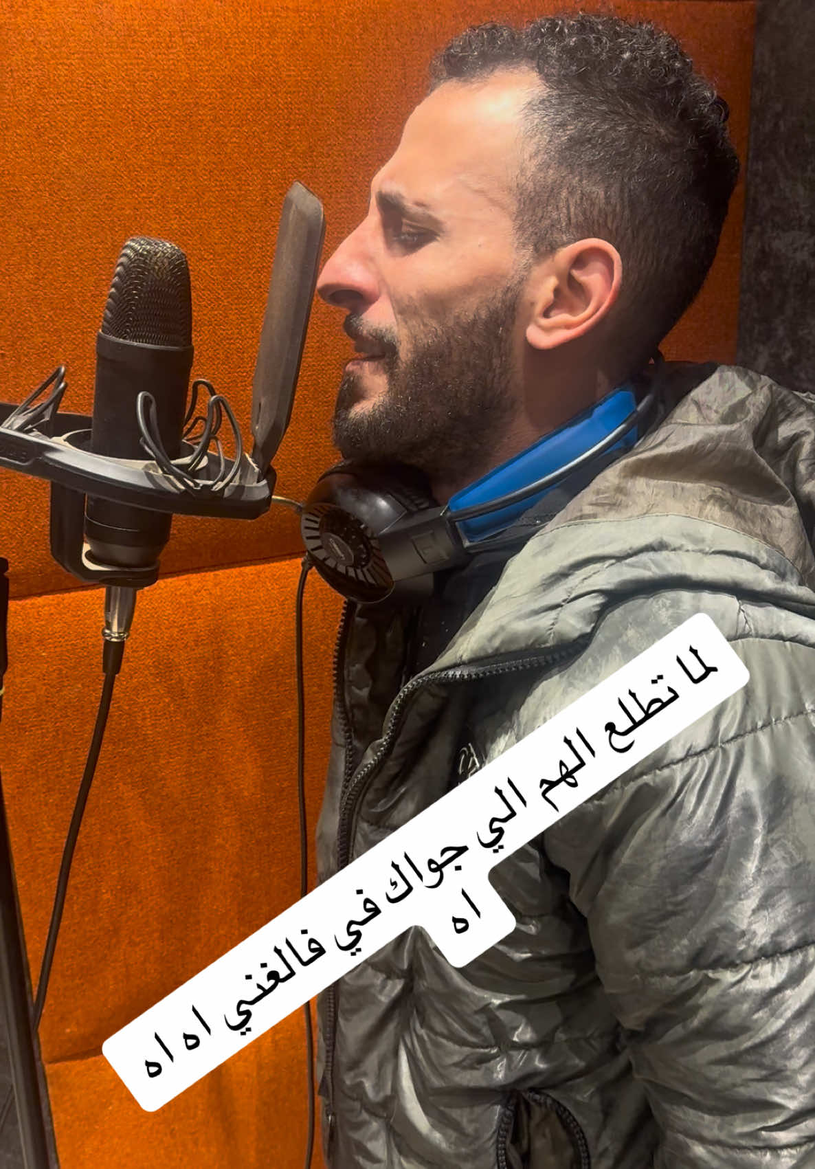 لما تطلع الهم الي جواك فالغني اه اه اه🤣مصطفي عبداللاه#@أبو عُربه _ Abo Orba @حماده بندق 🔥🎤 @بحريه المتالق 🎤☝️🔥 