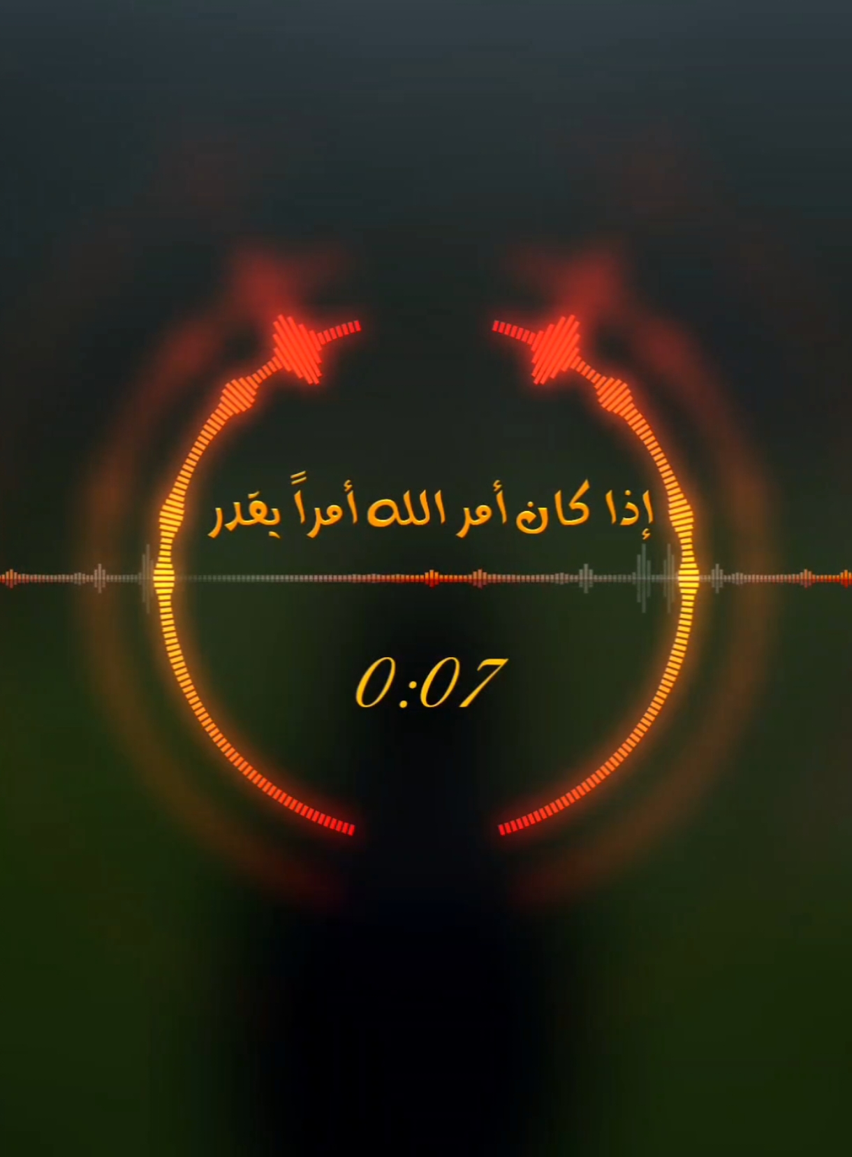 إذا كان أمر الله أمراً يقدر #أناشيد_أسلامية #نشيد #اناشيد_بدون_موسيقى #اناشيد_رآئعة #أناشيد_بدون_موسيقى #اناشيد_اسلاميه #أناشيد #اناشيد #anashed_mosleem