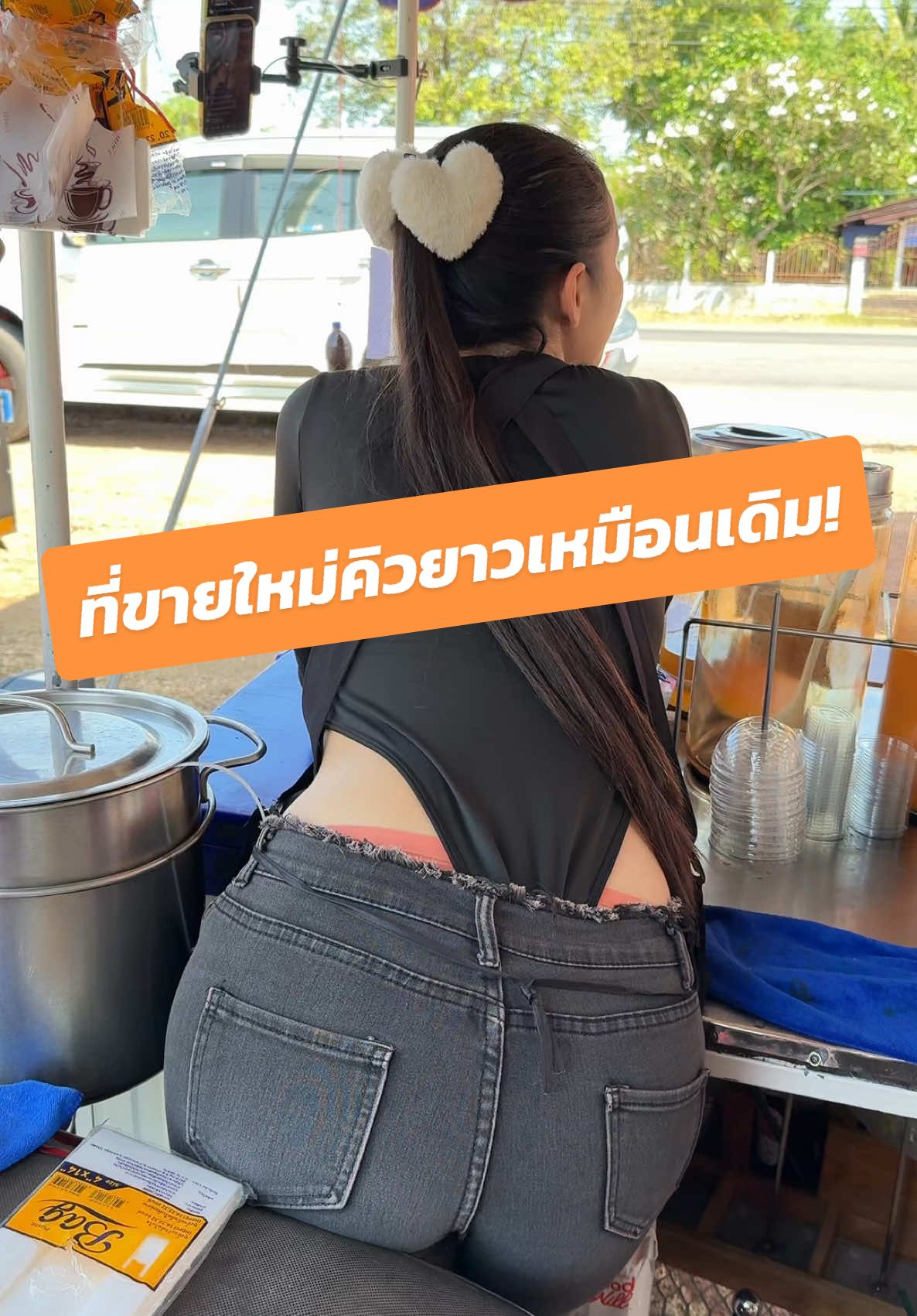 ที่ขายใหม่ยังคิวยาวเหมือนเดิม #ชานมไข่มุก #สถานที่ท่องเที่ยวกําแพงเพชร #tiktokพากิน #กินกับtiktok #tiktokพากินของอร่อย #กําแพงเพชร #อร่อยบอกต่อ #เทรนด์วันนี้ #tiktokviral #ปักหมุดร้านอร่อย📍 #ชามั้ย #น้องฟิล์มชามั้ย #ชานม #เมนูฮิตtiktok #ชาไทย #เมนูพิเศษ #ครีมชีส #ชาชีส #CapCut 