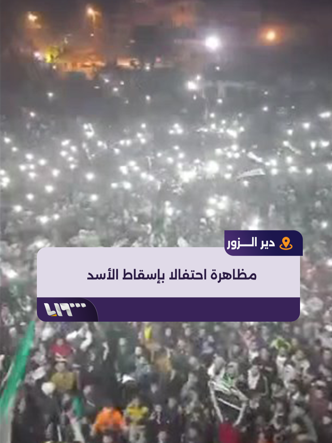 قضى تحت التعذيب في سجون النظام.. تلفزيون سوريا يلتقي بعائلة الناشط السوري مازن حمادة #سقوط_الأسد #تحرير_سوريا #تلفزيون_سوريا #نيوميديا_سوريا