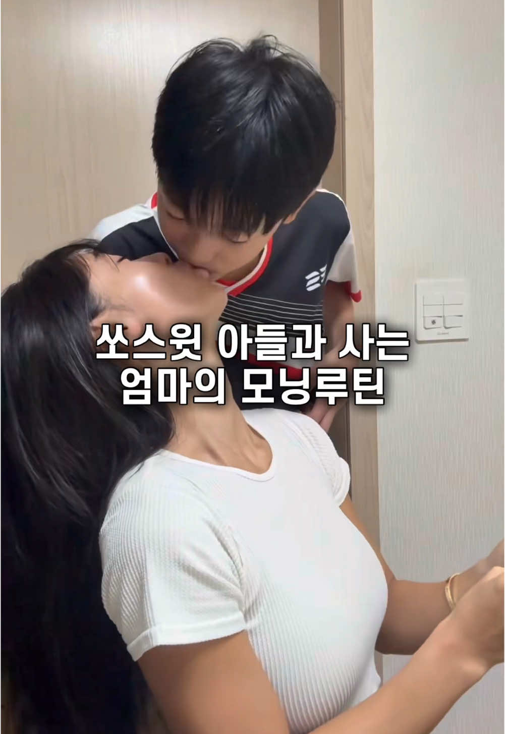 규원이는 평생 사춘기 안 왔으면 좋겠어요. 다음 주 오픈하는 화장품 공구 때문에 촬영 중이었는데 갑자기 난입한 쏘스윗 동네 아저씨(?)❤️ 뭐가 그리 신기한지 엄마 화장하는 모습 뚫어지게 쳐다보는데 다른 아들들도 그래요? 😂 예쁜 엄마로 만들어주는 물광쿠션, 물광비비, 선크림은 오늘 오전 11시 오픈 해요!!^^ 모든 엄마들! 오늘도 화이팅입니다💪🏻