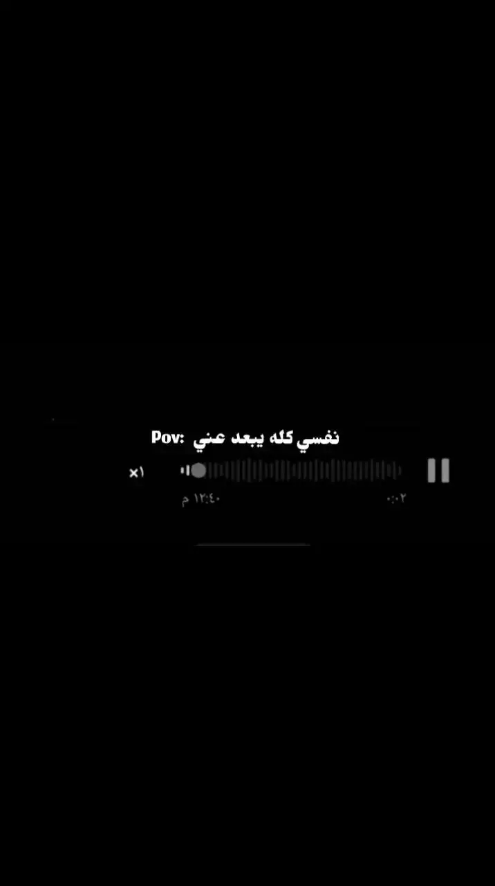 #وجع💔 #حزن_غياب_وجع_فراق_دموع_خذلان_صدمة #الرتش_فى_زمه_الله💔 #ستوريات #السعودية #السعودية #الانتشار_السريع #pyyyyyyyyyyyyyyyyyyyyyyyyyyyyy #pyfツ 