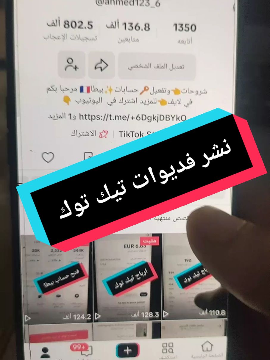 #LIVEReason #LIVEIncentiveProgram #PaidPartnership #LIVEHighlights #فرنسا🇨🇵_بلجيكا🇧🇪_المانيا🇩🇪_اسبانيا🇪🇸 #جييش_احمد_لفاسي #beta #احمد_الفاسي🥷 