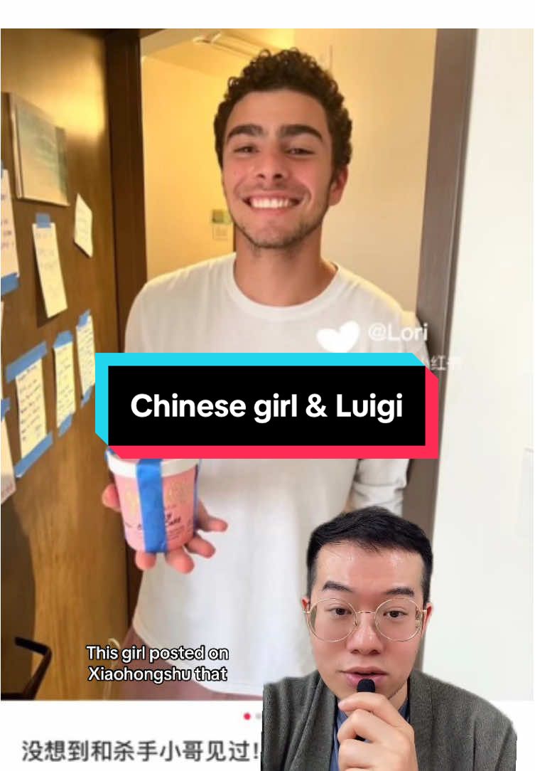 A chinese girl almost became roommate with Luigi Mangione in Hawaii, who is the man accused of killing UnitedHealthcare CEO Brian Thompson; here is the story #chinesegirl#luigimangione #unitedhealthcare #news#chinese #luigi 