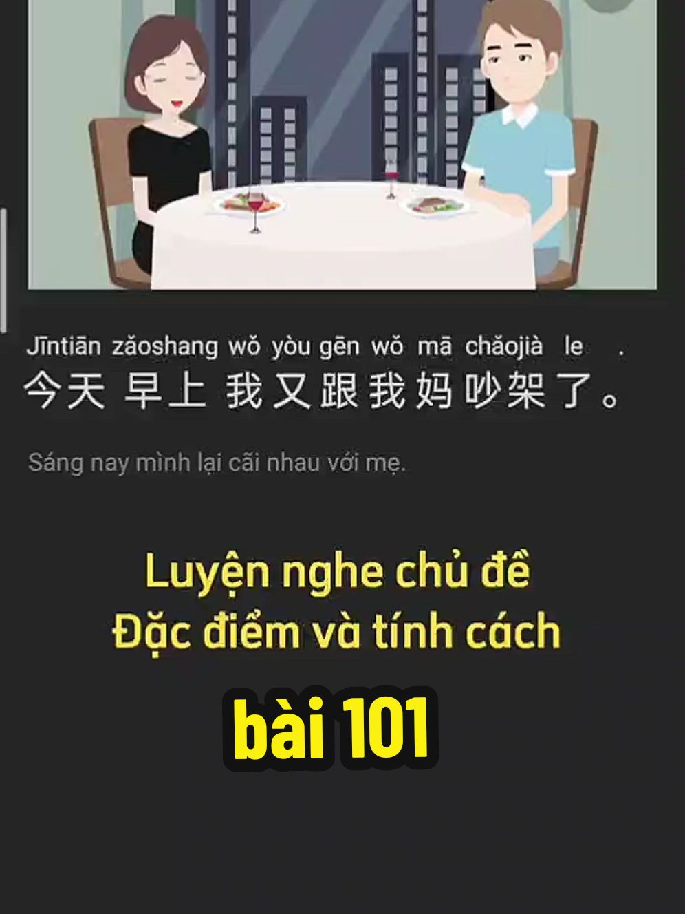 Bài 101 : luyện nghe tiếng trung mỗi ngày 🌱 #TiengTrungNoChill #luyennghetiengtrung  #learningchinese #mandrin #job #Love  #basicchinese   #foryou #hometown  #education #chinesestudy  #chineseforkids  #chinesevocabulary  #chineselearning  #汉语 #汉语学习 #汉语不太难  #hsk #tuvungtiengtrung  #学中文 (#HọctiếngTrung ),     #中文学习 (#HọctậptiếngTrung ),     #中文教程 (#TàiLiệuHọcTiếngTrung ),    #chinese  #tiengtrung   #hoctiengtrungonline  #tuhoctiengtrung  #tiengtrungmoingay  #cogangtungngay #tiengtrunggiaotiep  #tiengtrungdilam  #tiengtrungvanphong    #互相帮助  #一起学习汉语    #加油 #💪🏻 #💪🏻🔥 