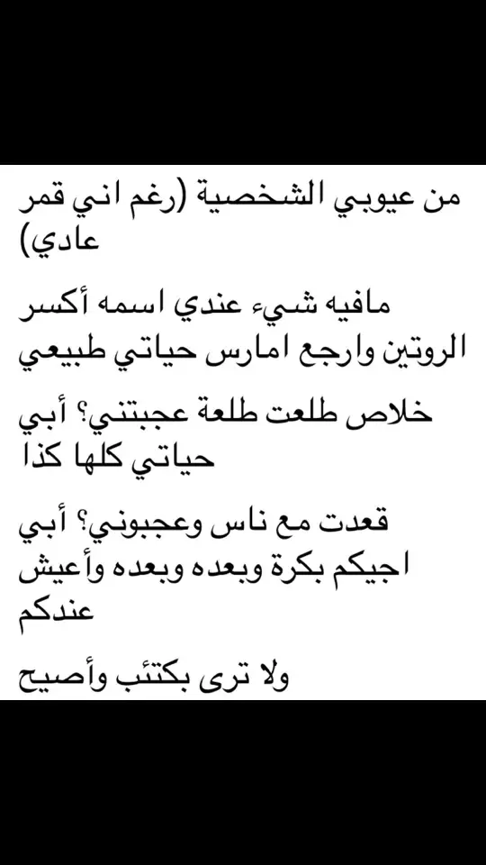 #fypシ゚viral #اكسبلورexplore #fypシ #اكسبلورexplore #fypシ゚viral #اكسبلورexplore #fypシ゚viral #اقتباسات #اكسبلورexplore #fypシ゚viral #foryou #fypシ゚viral #اكسبلورexplore #foryourpage 