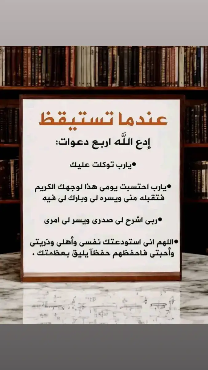 #يارب #دعاء_ #كلمات_تلامس_القلب #لعلها_تكون_ساعة_إستجابة 