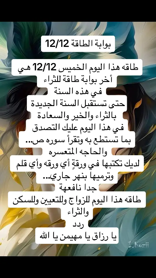 #برج_العقرب #قراءة_التاروت #ترند_تيك_توك #تاروت #برج__العقـــرب♏🦂 #العقرب #العقرب🦂🔥 #انثي_العقرب🦂👑 #تاروت_ابراج #تارو #رسالة_لك #حظك_اليوم 