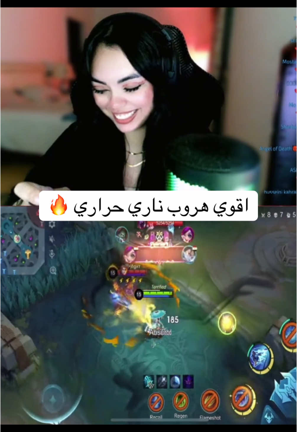 الهروب من هيلكرت 😂 #mobilelegends #mlbb #gaming #fyp #streaming #stream #streamer #funny #capcut 