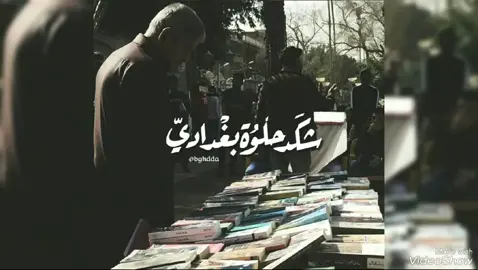 #الشعب_الصيني_ماله_حل😂😂 #مشاهير_تيك_توك #نصائح 