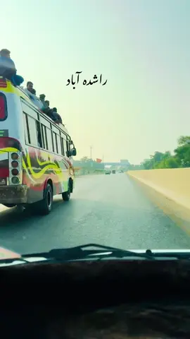 #foryoupage #trendingsong #fozia #soomro 