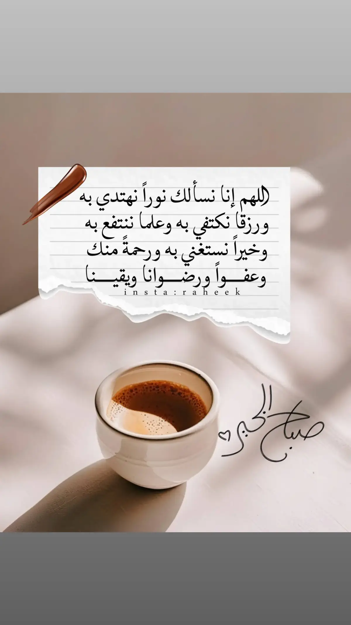 #صباح_الخير  . . . . #fypシ゚viral🖤tiktok  #اسعد_الله_جميع_اوقاتكم🌹🌹  #صباحكم_أحلى_صباح🌹🌹  #دعاء_يريح_القلوب  #fouryou 