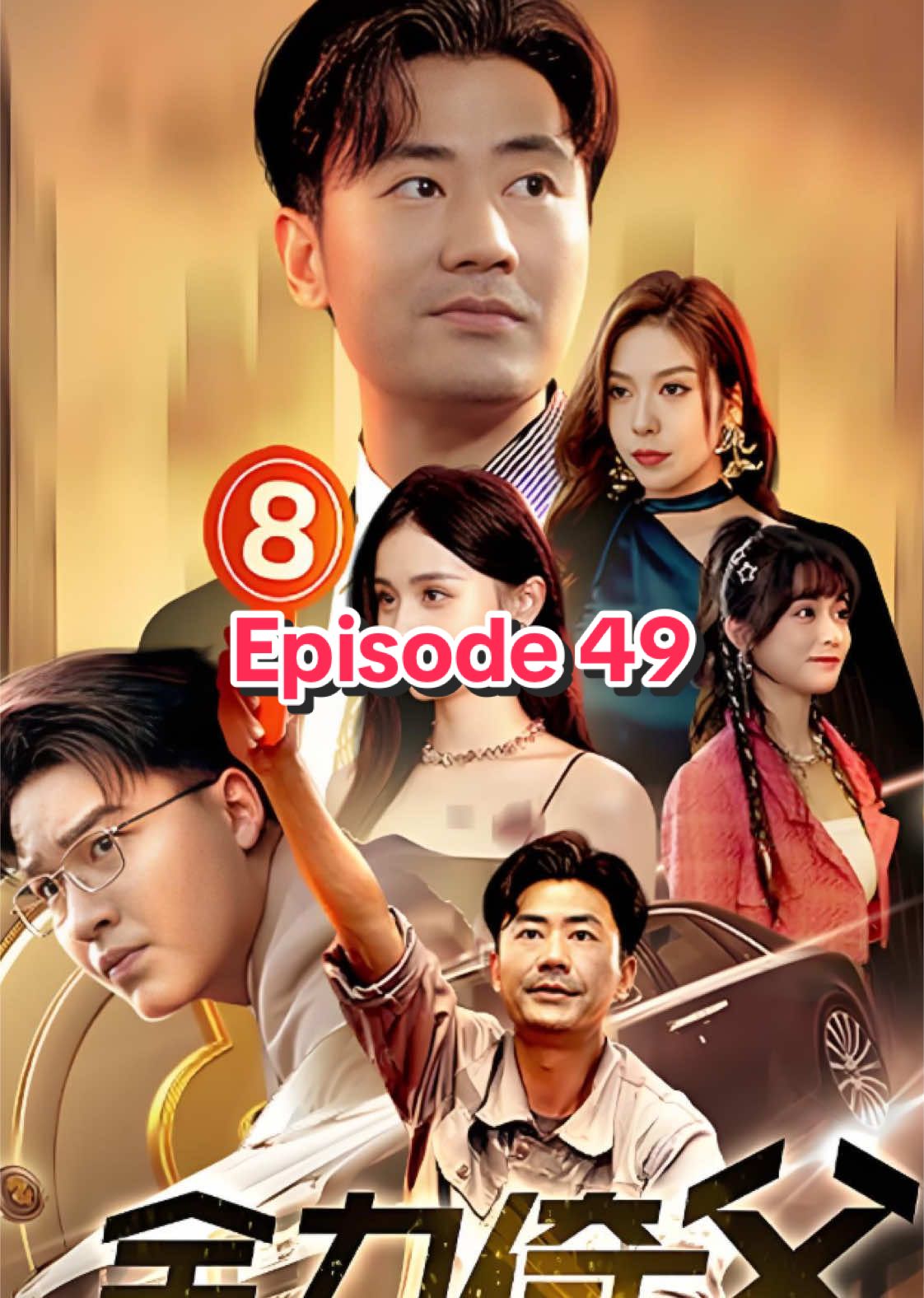 Episode 49 #skits #chinesedrama #show #drama #dote #shortvideo #shortfilms 