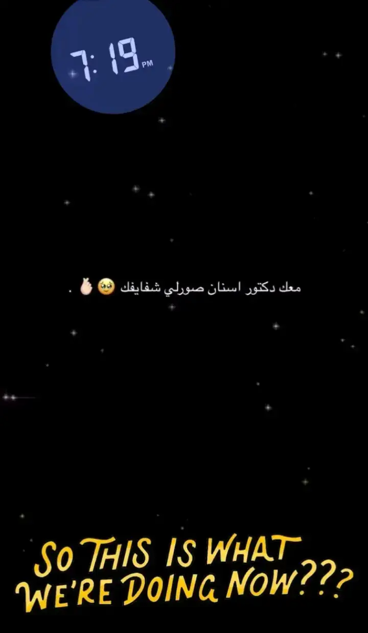 صورلي شفايفك 😔✔️#الشعب_الصيني_ماله_حل😂🤣اكسبلور #اغاني_مسرعه💥