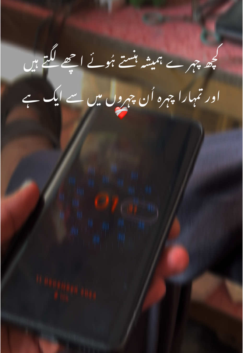 کچھ چہر ے ہمیشہ ہنستے ہُوئے اچھے لگتے ہیں❤️‍🩹🌸🥹