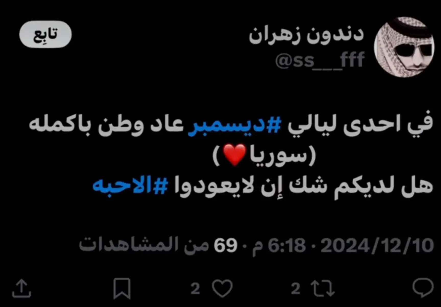 #اكسبلور #حايل_بعد_حيي 