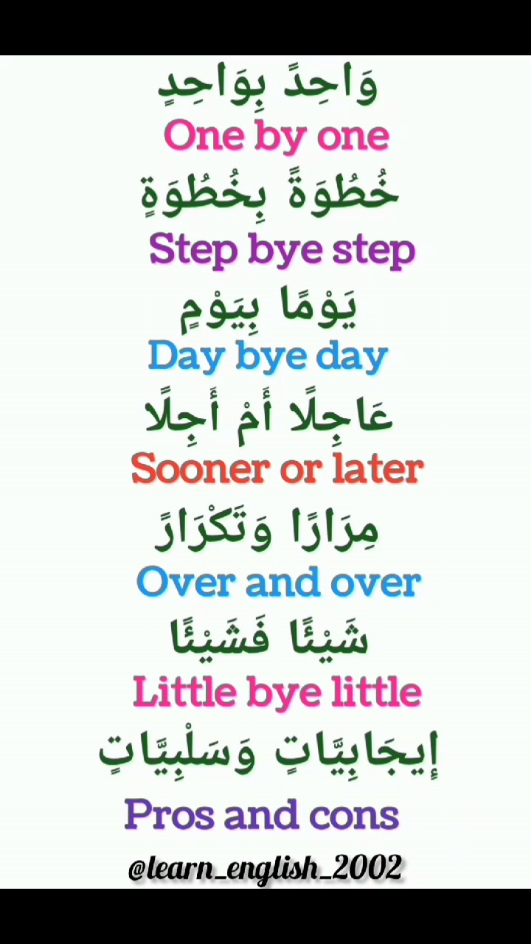 #english #arabic #learnenglish #learnerabic #viral #viral_video #foryou #foryoupage❤️❤️ 