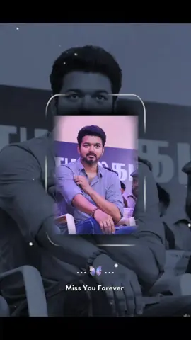 #CapCut #foryoupage #vijay♥️♥️♥️uyir 