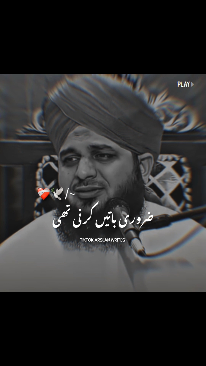 ❤️‍🩹🥺#muhammadajmalrazaqadri #islamicvideo #islamicstatus  #islamicquotes #islamicvideostatus #foryoupage #foryou #1millionaudition 