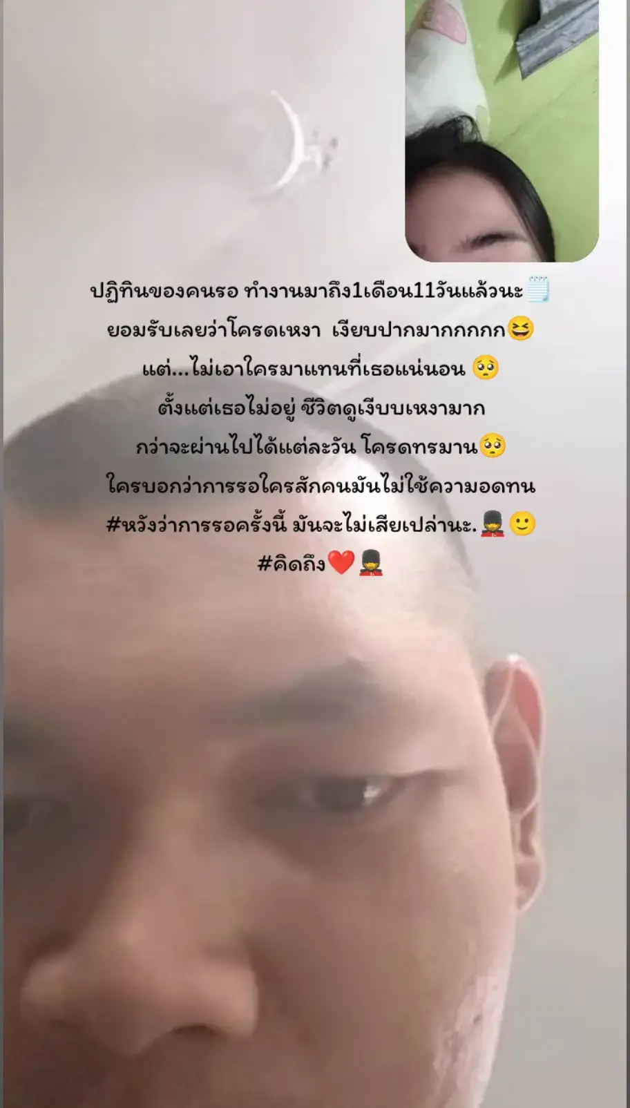 #ปฏิทินคนรอ💂🏻‍♂️ 27เจอกันนะ🩷🫰#ฟีดดดシ 