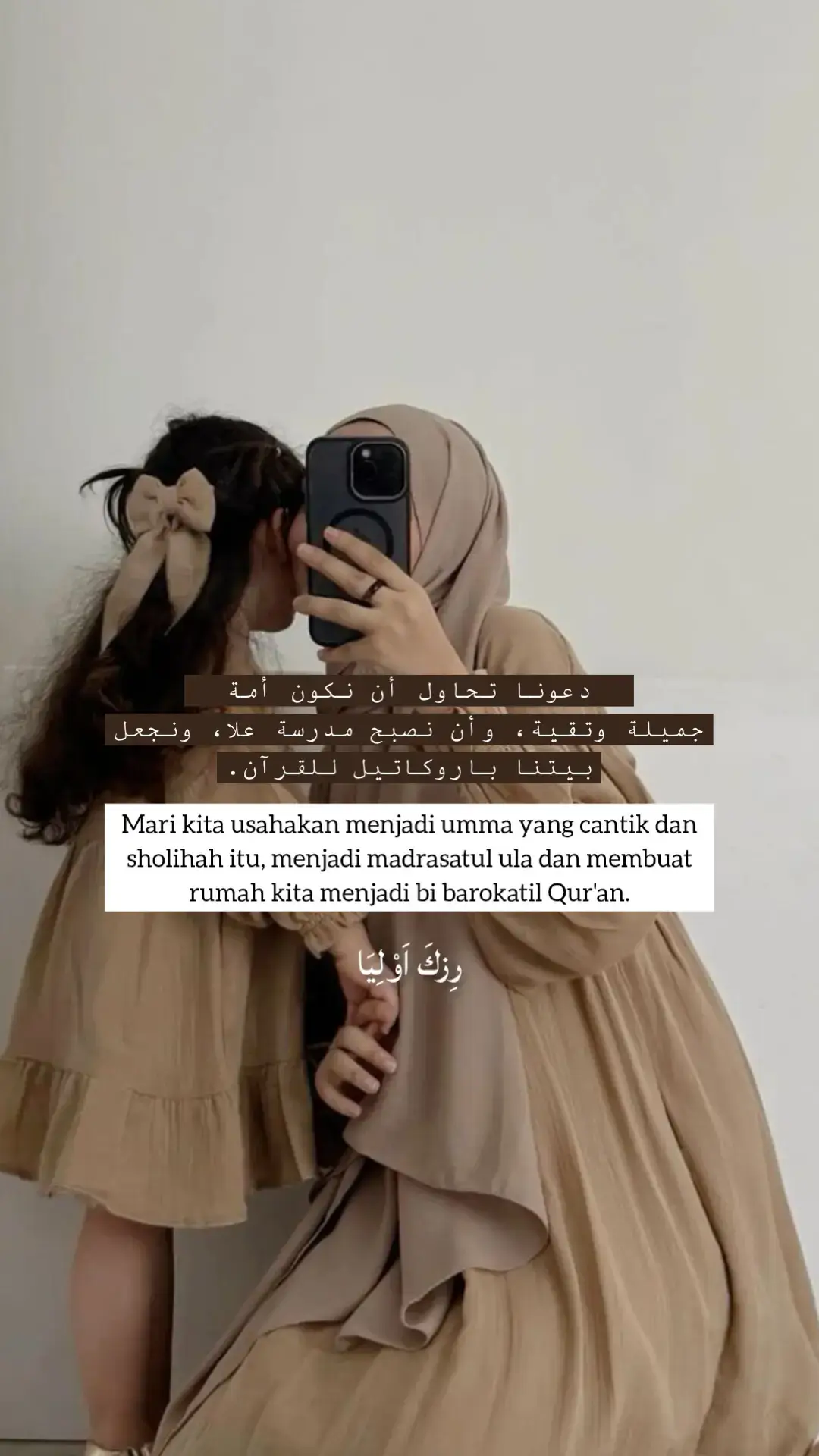 #quotesarabic #syaircinta #syairarab #arabicsong #fyp #_rizkaauliia 