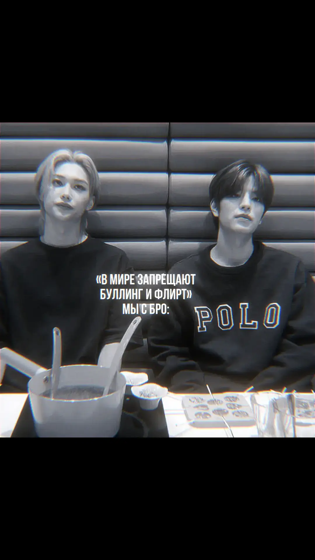 #MAKOTO × #felix  #рекомендации #fyp #rge #вирт #чбфеликс 