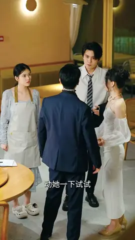 第1集:愛若行舟#短劇推薦 #好劇推薦 #因為一個片段看了整部劇 