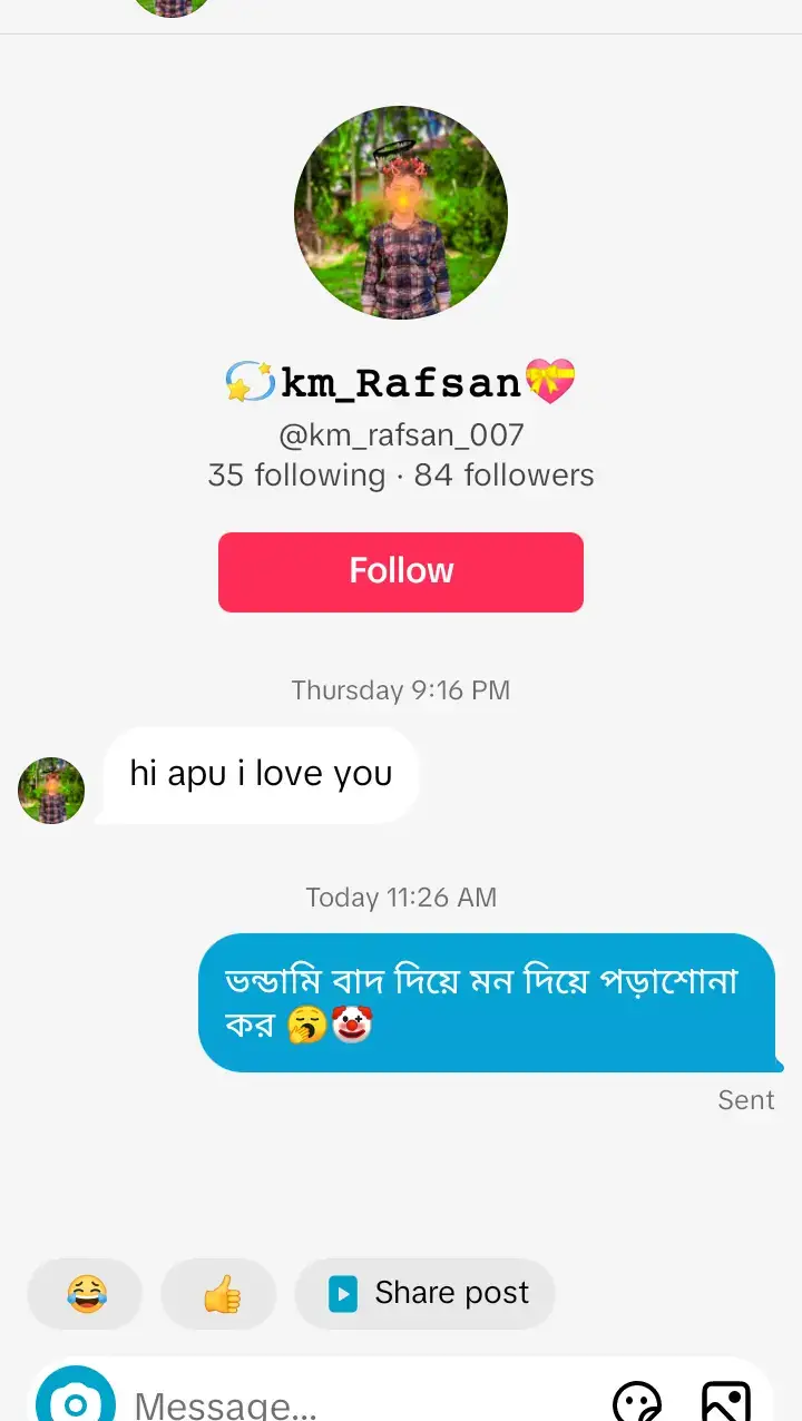 #বেডা_মানুষ #fouryo #fouryo #fouryo #fouryo #fouryo #fouryo #fouryo #fouryo #🤣🤣🤣 #viral #viral @🥱ভালা মানুষ👻 @TikTok Bangladeshs 