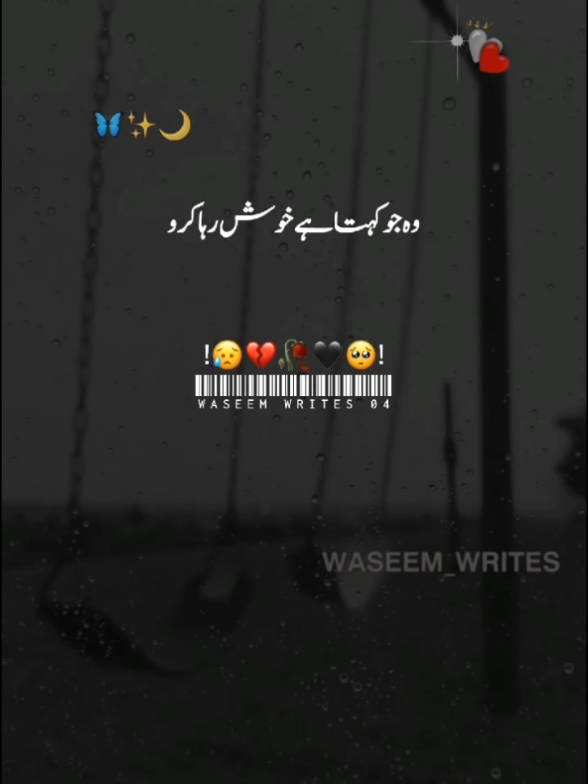 𝑯𝒂𝒚𝒆𝒆 𝑳𝒊𝒏𝒆'𝒔 𝒀𝒘𝒓 🥺💔🥀  #urdupoetry #sadpoetry #sad #statusvideo #trend #viral #foryou #fyp #brokenheart #waseem_writes #waseem_writes04 