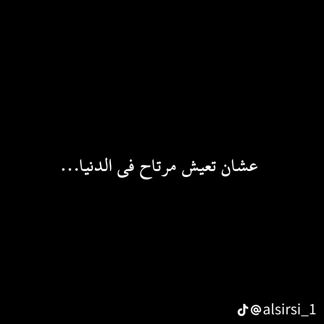 لازم يموت 💔 #اقتباسات 