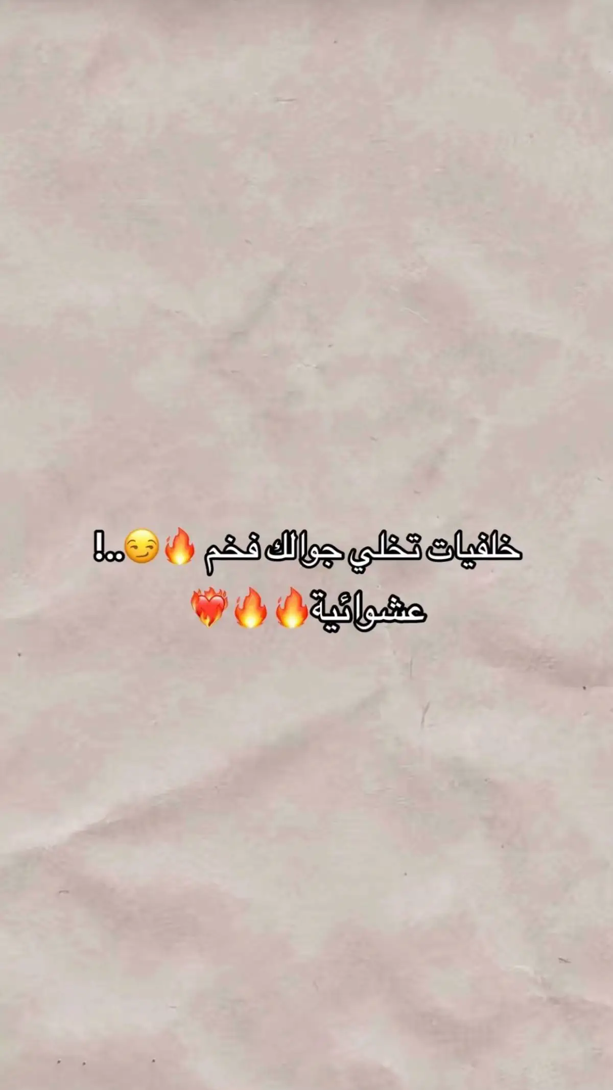 #خلفيات  ـ عشوئيه #فخمه🔥  #اكسبلور #اكسبلور #اكسبلور 