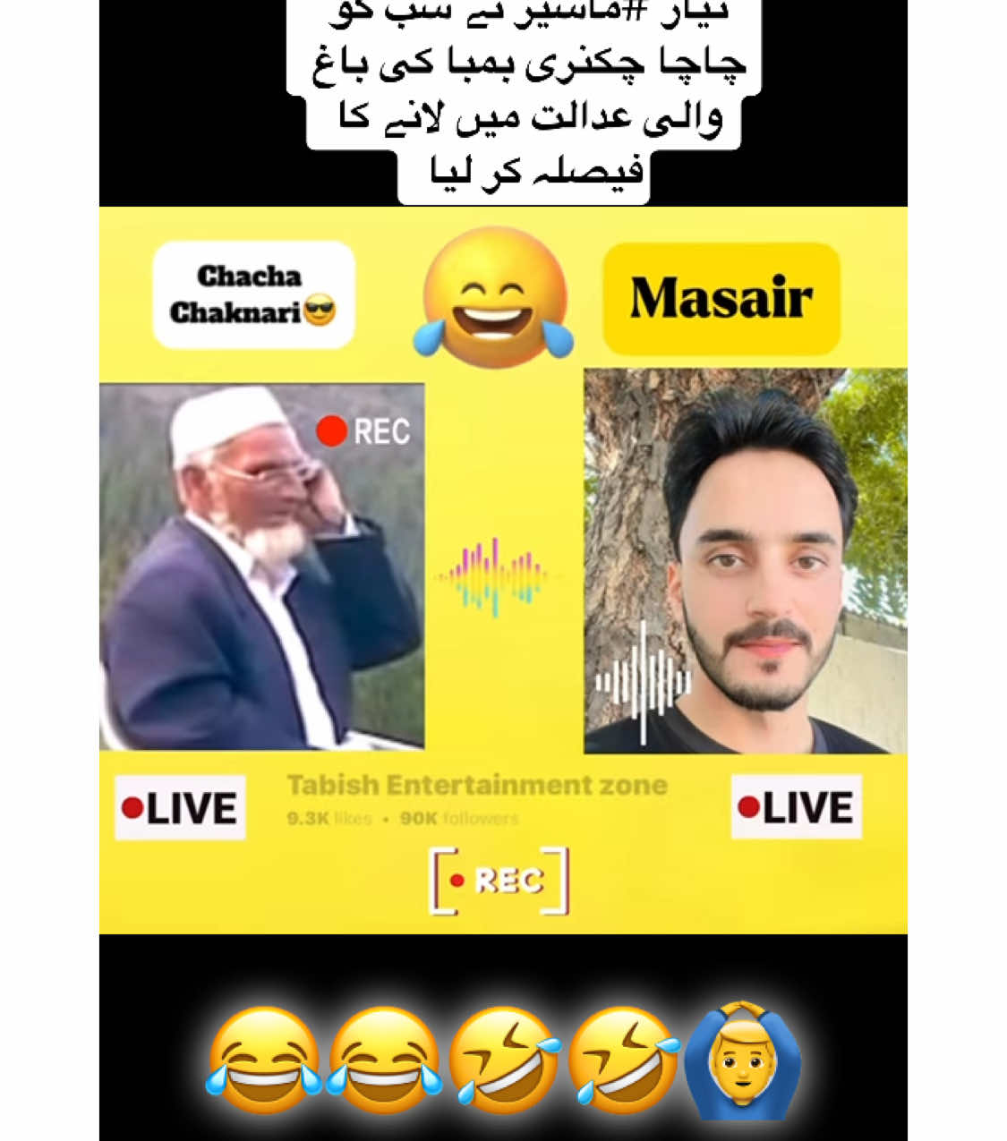 🚨‼️😎😂میری ویڈیو چوری کرنے والے ہو جائیں تیار #ماسیر نے سب کو  چاچا چکنری بمبا کی باغ والی عدالت میں لانے کا فیصلہ کر لیا ، بہت جلت گرفتاری عمل میں لائی جائے گی اور ملزمان کو باغ عدالت میں جسمانی ریمانڈ پر جیل بھیجا جائے گا, اگلی ویڈیو میں چاچا کو ڈائریکٹ AI سے رابطہ کروایا جائے گا#CapCut #foryou #trending 