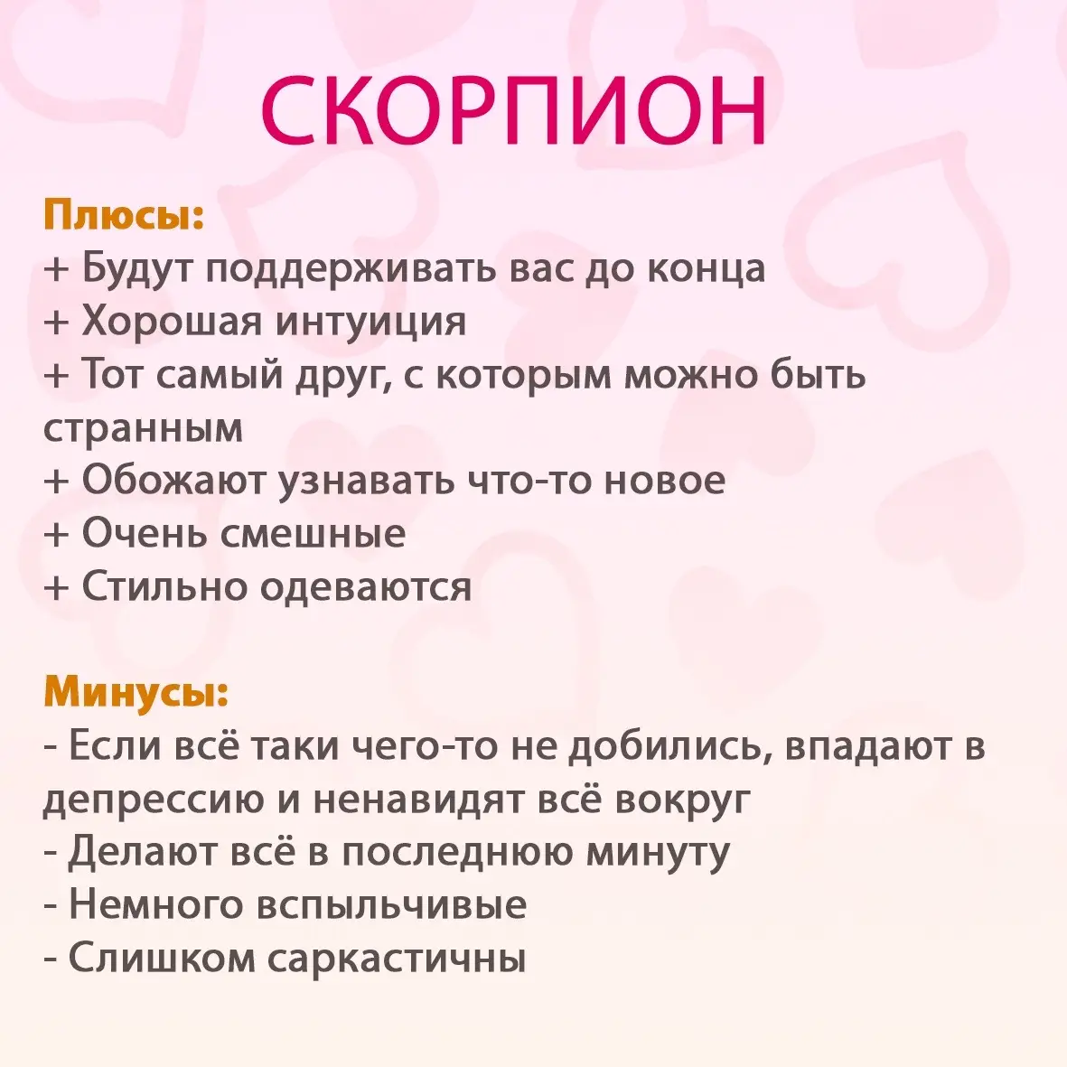 #гороскоп #знакзодиака #ззфакты 