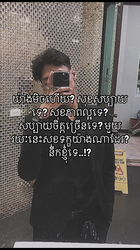 ការចងចាំ