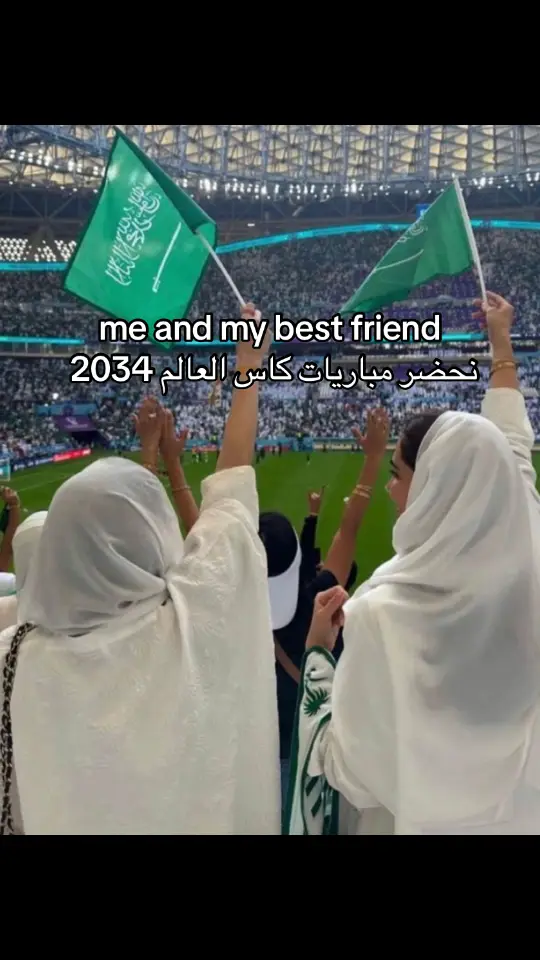 #explore #2034worldcup🇸🇦 #mbs #fyp #saudiarabia🇸🇦 