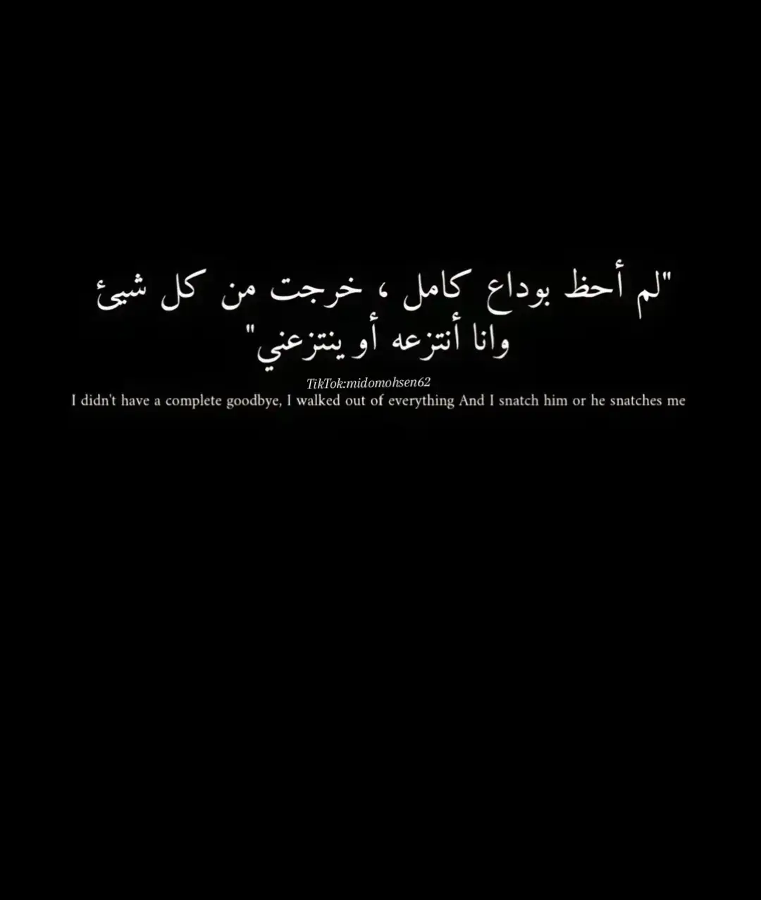 من اعتاد الصمت يرتجف أثناء الكلام.ط🥀💔✨ #اقبتاسات  #عبارات_حزينه  #عبارات_جميلة وقويه #عباراتكم_الفخمه  للفيديو #عباراتكم_الفخمه  #اقتباسات_عبارات_خواطر  #خواطر #عبارات #حزن #اقتباسات #عشق  explore #fouryou # تيك_تو #حب # #foryou #viraltiktok #viral #1999  russia #fyp # روج# #fouryoupage #1989  #fyp # تعلم_على_التيك_توك# #fypツ  #viralvideos #عبارات  #عباراتي  #اقتباسات  #اقتباسات_عبارات_خواطر  #اقتباسات_حزينة  #أقتباساتي  #عبارات_جميلة وقويه #عبارات_حزينه  #عباراتكم_الفخمه  #عبارتي___  #اجمل_عبارة_راح_ثبتها  #عبارات_جميلة  #عبارات_حب  #عبارات_حزن  2ء #عبارات_نرجسية ) #عبارات_قوية  #عباراتكم_الفخمه  #عبارات_فخمة وقوية . #عبارات_فخمة  #عبارات_فخمه؟  8 #عبارات_فخمه ؟ #عبارة_فخمة ؟ #عبارات_فخمة ) #عبرات ضخمة - #عبارات_اسطورية  #تصميمي_اقتباساتي  #عباراتكم  ؟ #عباراتكم_الفخمه عباراتكم #تصميمي_فيديوهات و #كاب_كات  fyp #foryou #trend #viral #tiktok # capcut# #الشعب_الصيني_ماله_حل  #لايك #أكسبلووررر  #المصمم_محمد_البكور #محمد_أبو_أكرم_  #اللهم_صلي_على_نبينا_محمد dancewithpubgm#فاعل خير #viral  #foryou  #fyp 